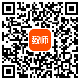 重庆省考| 直播+回放