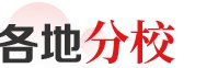 2026世界杯直播官方网站